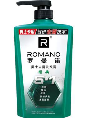 罗曼诺格调男士沐浴露深层洗护净肤清爽香水持久香体官方正品沐浴