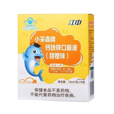 江中钙铁锌直饮包儿童补钙铁锌