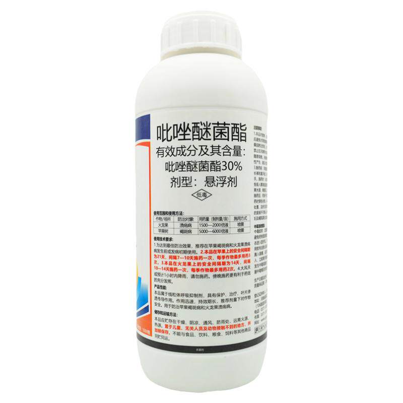 40%苯醚甲环唑吡唑醚菌酯杀菌剂