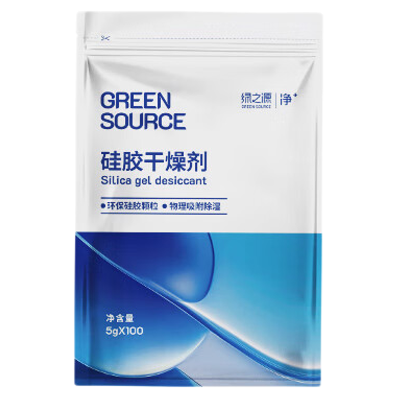 绿之源硅胶食品干燥剂除湿防潮包