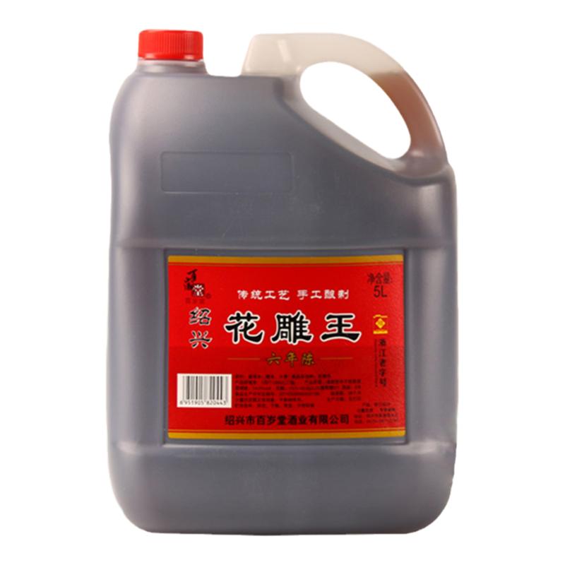 百岁堂花雕王10斤大桶黄酒糯米酒6年陈手工酿造老酒浙江绍兴特产