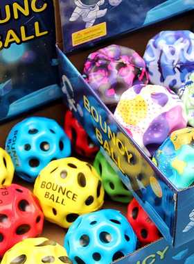 跨境热卖9厘米大号球实心球实心洞发泡弹弹力高儿童球月亮月石洞