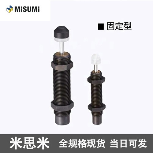 米思米型缓冲器C-AC0806/AC0604/C-AC1005/1008/1210/0404L-M-H-N