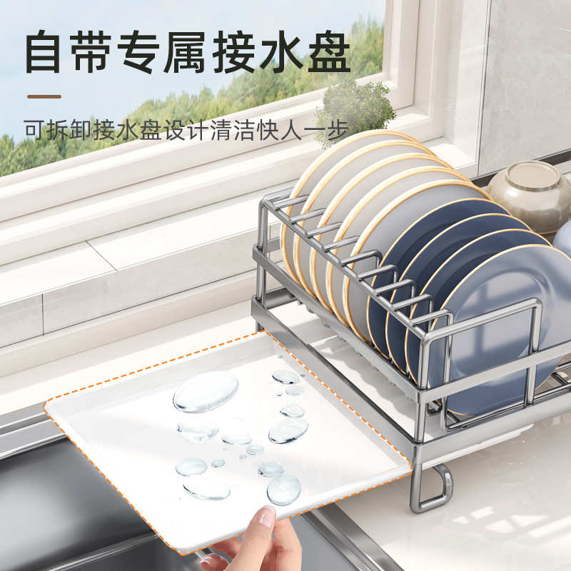 304不锈钢碗架单层晾滤水碗架家用台面水池碗盘沥水架碗筷收纳盒