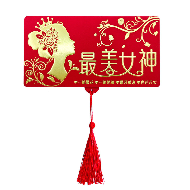 折叠红包七夕情人节仪式感