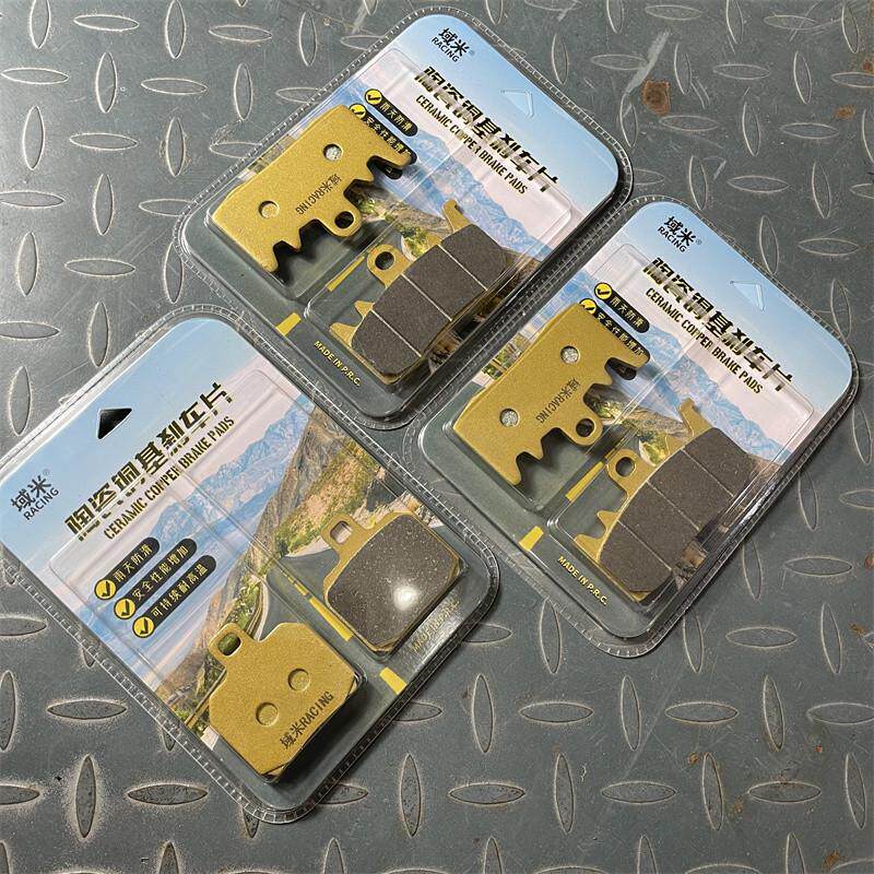 域米碟刹片 贝纳利752S魔鬼502C高配追600赛600骁500前后刹车皮