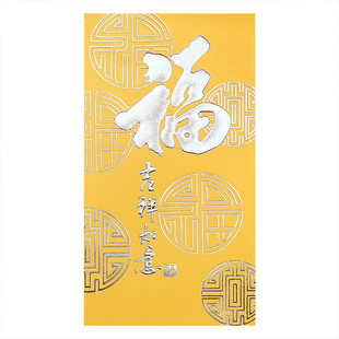 烫金金色紫色2026新款通用福字新年大小号马年红包袋创意定做logo