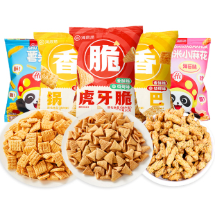 海底捞小零食大礼包锅巴虎牙脆妙脆角盐焗薯条麻花同款单独小包装