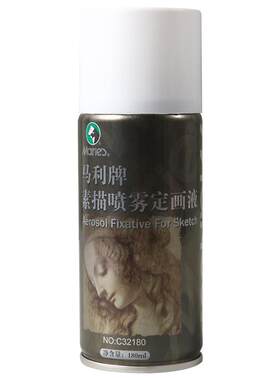 马利牌定画液喷雾素描专用定画剂