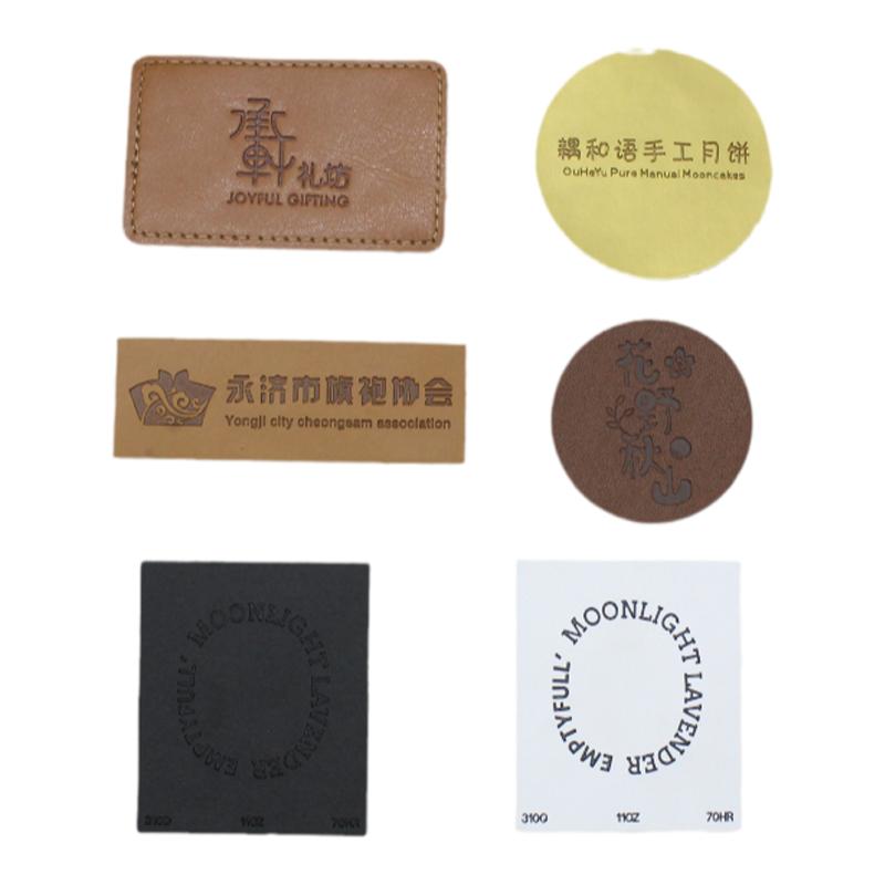 荣达皮质标签专业定制免费拿样
