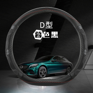 06方向盘套09 适用领克17 改装 05专用四季 车把套 23款