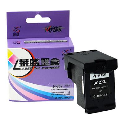 莱盛802墨盒彩色打印机墨盒