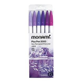 慕那美新60色纤维笔P3000韩国monami水彩笔套装黑色水性笔0.5勾线记号手账笔彩色做笔记用慕娜美04009旗舰店