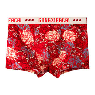 马年本命年红色内裤袜子套装男2026属马新款礼盒纯棉大红色四角裤