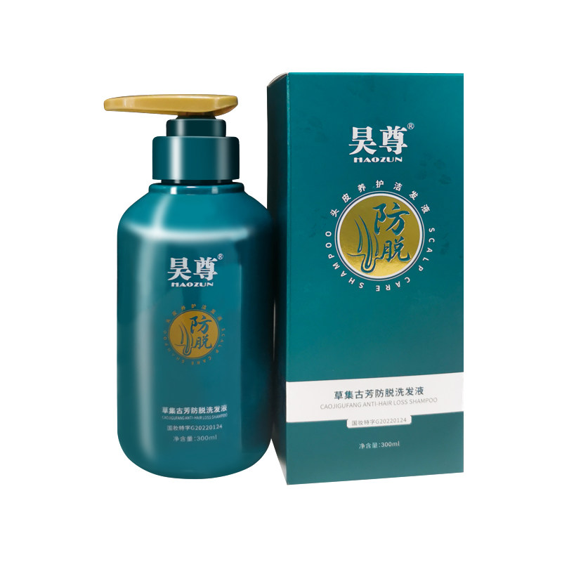 昊尊草集古芳防脱洗发水强韧发根洗发水