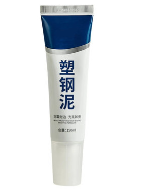 塑钢泥防水卫生间马桶防霉厨卫密封胶补填缝隙美缝剂密封堵漏胶泥