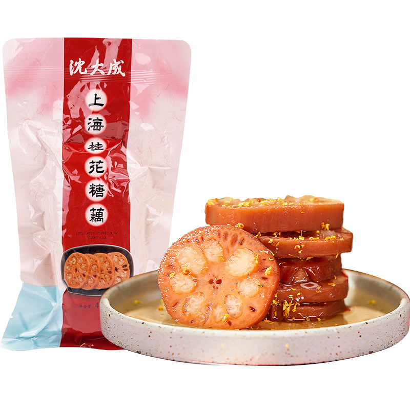 沈大成桂花糖藕蜜汁糯米藕上海特产老字号红糖莲藕即食杭州特产