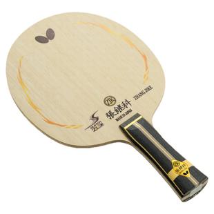 日本代购Butterfly蝴蝶乒乓球拍cx超级张继科同款底板36541专业级