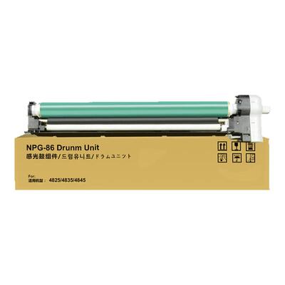 适用佳能NPG86IR4835鼓组件