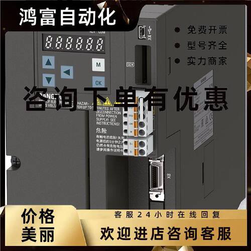 议价6SL3210-5FE10-8UF0西门子SINAMICS V90，含 PROFINET 输入电