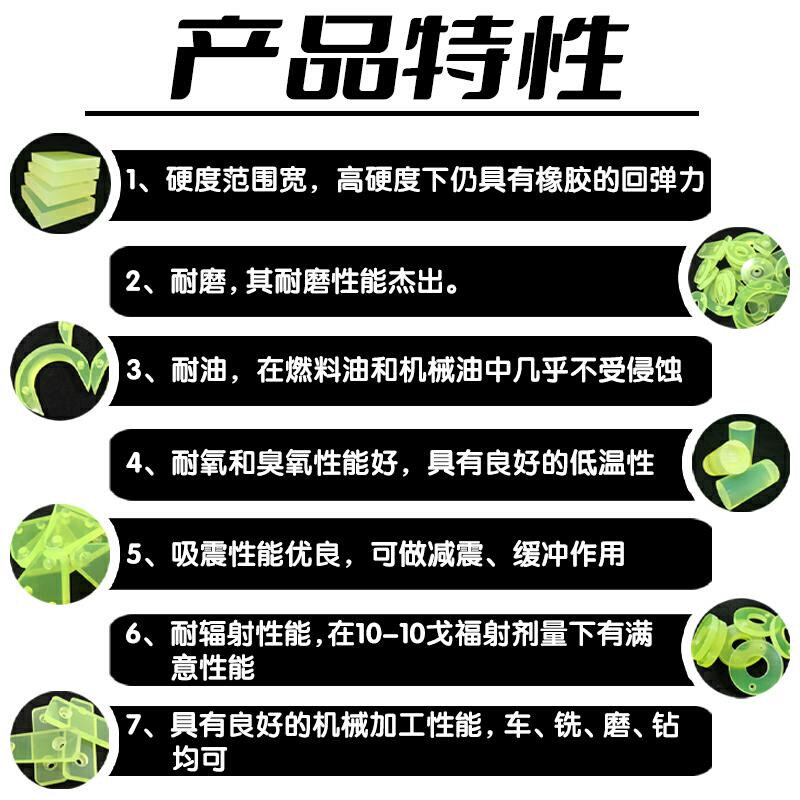 聚氨酯板材 pu板棒 优力胶板 耐C磨牛筋弹力减震刀W模垫板 零切加