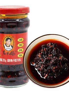 特产陶华碧凉拌即食280g风味豆豉