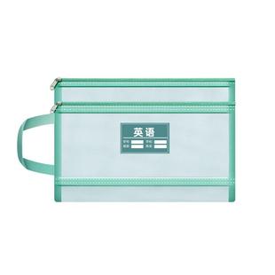 学科科目分类文件袋拉链式双层大容量小学生用A4透明网纱试卷收纳袋书本课本分科资料袋学习袋装书作业补习袋