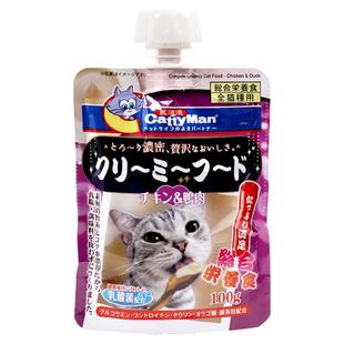 日本多格漫猫零食湿粮罐头猫条成猫营养增肥流质100g猫咪露