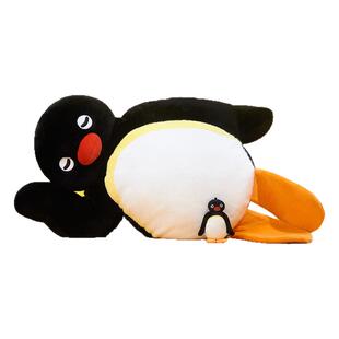 正版山莫pingu企鹅躺平扁扁抱枕可爱女生客厅沙发玩偶睡觉公仔