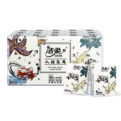 洁柔手帕纸无极乌龙香30包