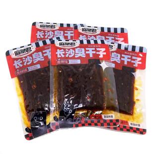 长沙臭干子辣条麻条君8090后怀旧休闲零食香辣辣味经典500g小吃