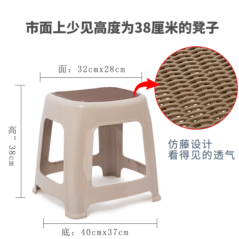 40厘米实际38加厚透气防滑胶凳中高塑料凳子浴室学生椅子47厘米