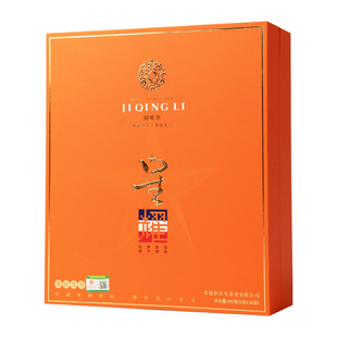 【星耀】积庆里英德红茶英红九号高档有机茶叶送礼节日礼盒180g