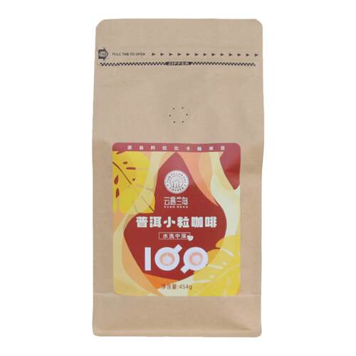 咖啡豆云南普洱小粒中深烘培454g浓香不酸可磨粉美式手冲新鲜烘焙