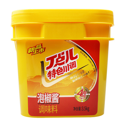 丁点儿正宗四川泡椒酱商用