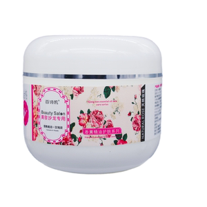 百诗凯香薰玫瑰保湿美容院保湿霜