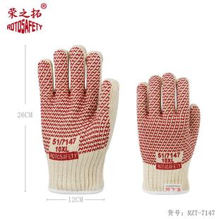 荣之拓耐高温手套200°500度隔热防烫防蒸汽烤箱模具手套BBQ 包邮