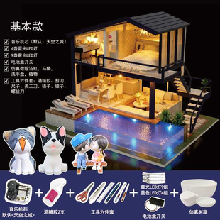 房子模型别墅玩具新年生日礼物 高档diy小屋成人手工制作创意拼装