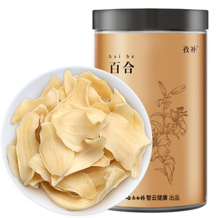 云南白药旗舰店龙牙百合干食用百合干茶泡水干货非特级搭莲子茯苓