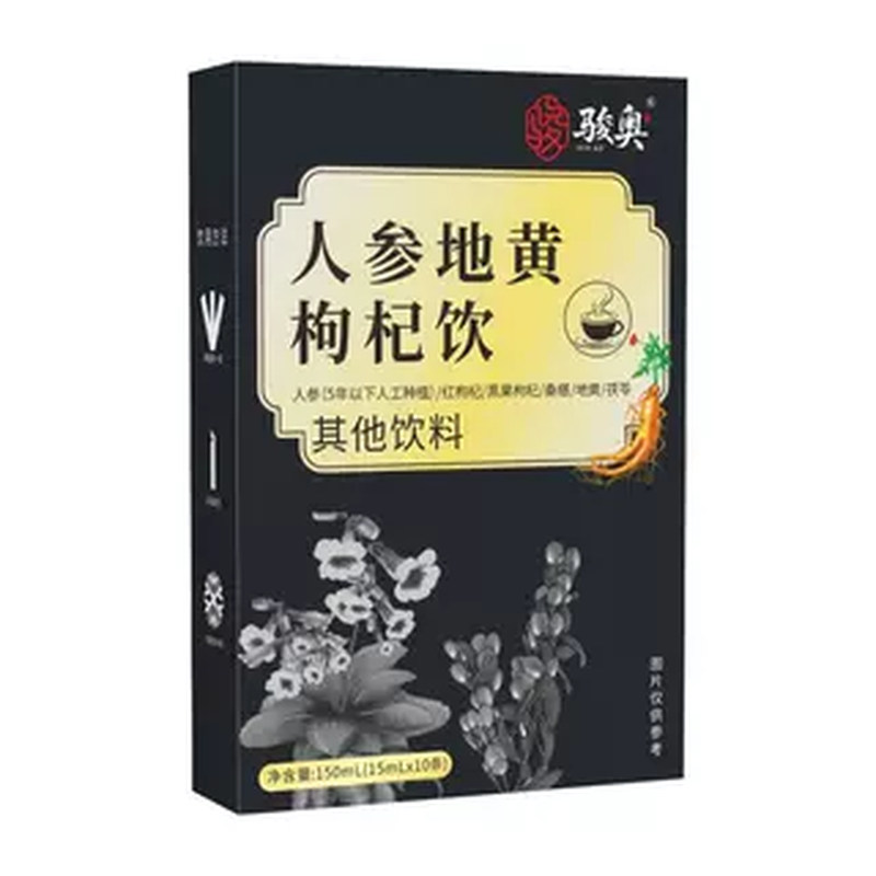 骏奥人参地黄枸杞草本养生饮