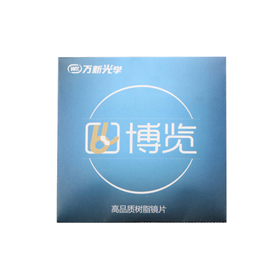 近视镜片非球面多屏蓝光变色镜片
