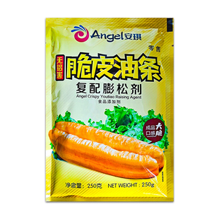 安琪脆皮油条膨松剂无铝害250g 食用复配油条酥脆蓬松剂商用家用