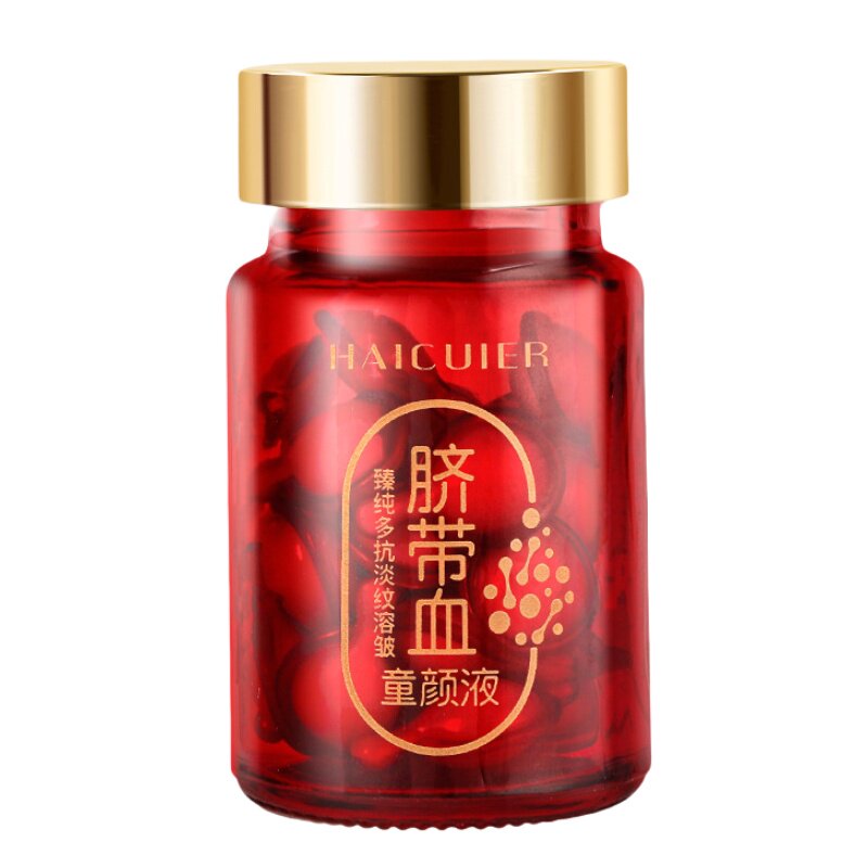 面部精华液护肤紧致淡纹抗皱抗老