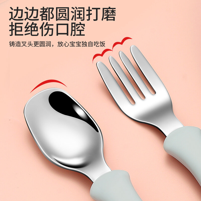 自主进食一岁学吃训练宝宝勺子不锈钢婴儿辅食勺儿童吃饭餐具叉子