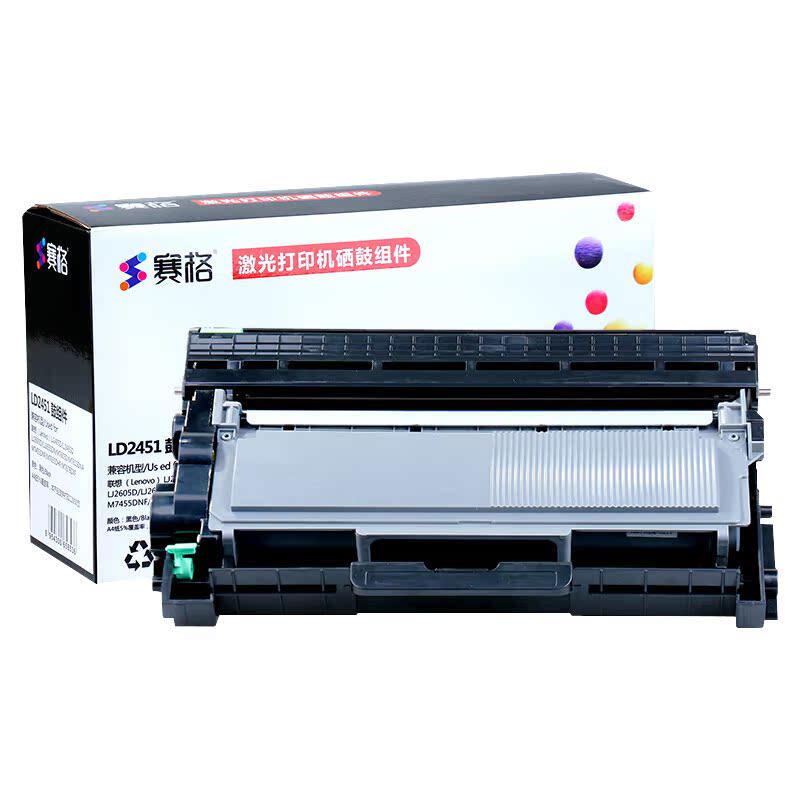 适用联想m7400Pro粉盒