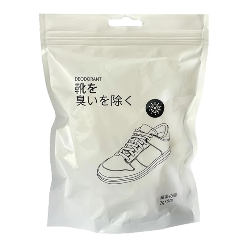 鞋子除臭球防臭杀菌鞋柜持久除味