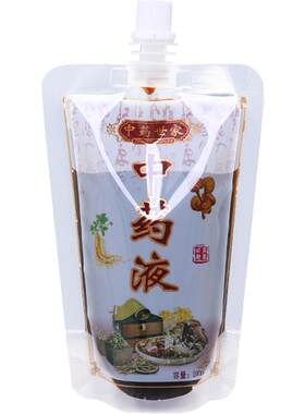 中药袋耐热耐冷食品级
