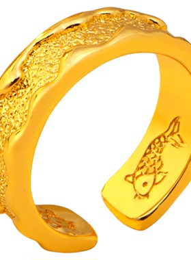 仿金色锤纹熔岩锦鲤内刻女戒精致