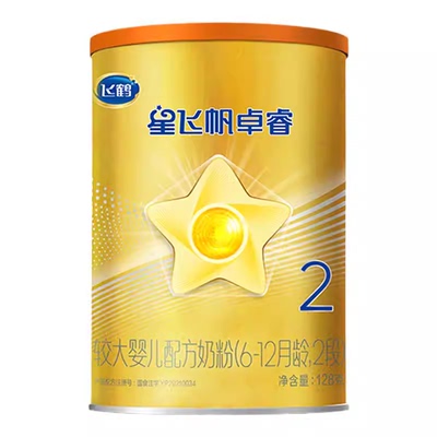 飞鹤星飞帆卓睿A2酪蛋白奶粉