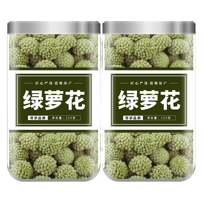 绿萝花茶500g正品中药材野生大朵绿罗雪丽花泡水泡茶绿罗花罗布麻